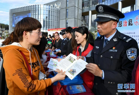 　　2020年1月6日，福建省福州市永泰县公安干警在扫黑除恶专项斗争宣传活动上向群众介绍专项斗争成果。新华社记者 张国俊 摄