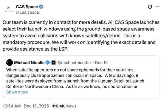 仅200米，中美卫星惊险“擦肩”！SpaceX高管指责中国企业，中企反驳，究竟谁在碰瓷？航天专家解读