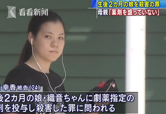 检察方指出田畑幸香沉迷于牛郎店,死亡的婴儿父亲就是这间店的员工.