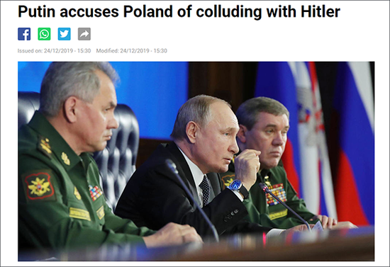  法新社报道：普京指责波兰等国曾与希特勒“沆瀣一气”