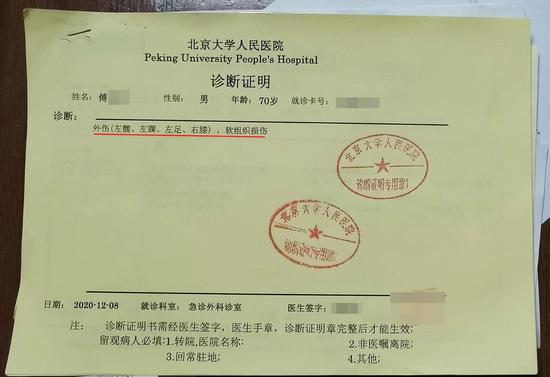 受伤老人被扔在医院门口 家属质疑货拉拉司机逃逸,货拉拉回应
