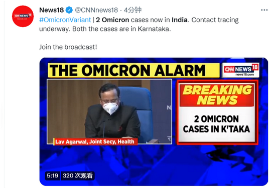 印媒：印度出现2例奥密克戎感染病例