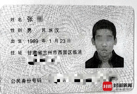 2002年身份证图片男图片