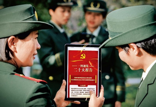 图为2022年10月17日，武警甘肃总队新训二大队女兵排官兵学习党的二十大报告。　新华社发 侯崇慧/摄