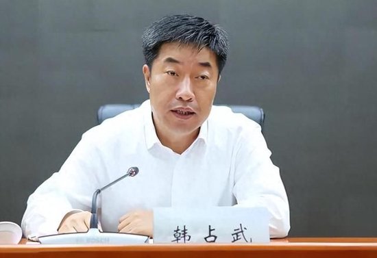 官宣落马后,韩占武被免职