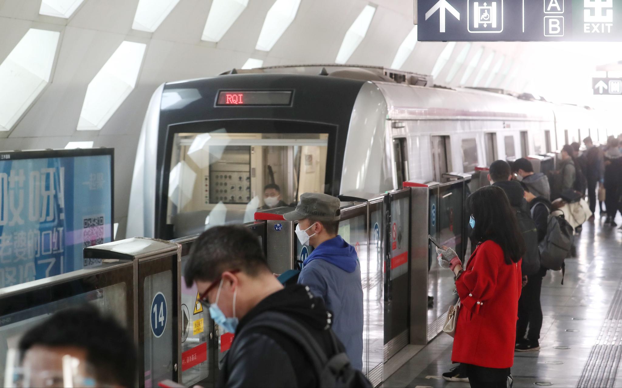 北京地铁昌平线八通线开启最小运行间隔早高峰拥挤状态缓解