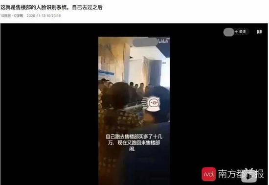 逛完售楼处,后台可秒查你的脸!细思恐极