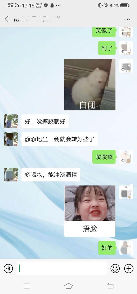 暴力性侵:中山大学被老师性侵女生发声:被暴力强 不谅解 聊天记录显示,聚餐后,陶某洋曾对刘某表示关心