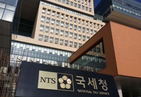 图为韩国国税厅