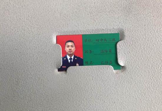 9人消防班凉山救火后剩4人 战友:不想他们成英雄