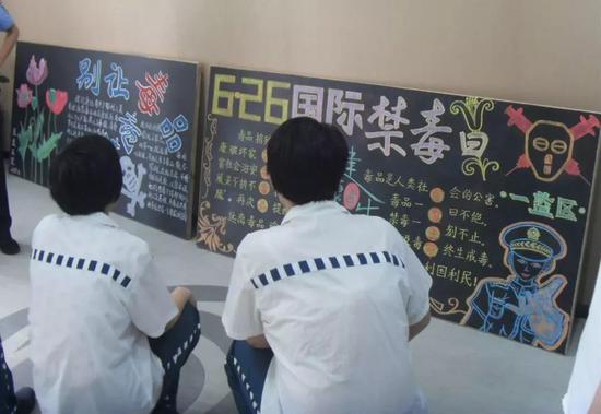 女子監獄每年開展形式多樣的禁毒主題宣傳教育活動