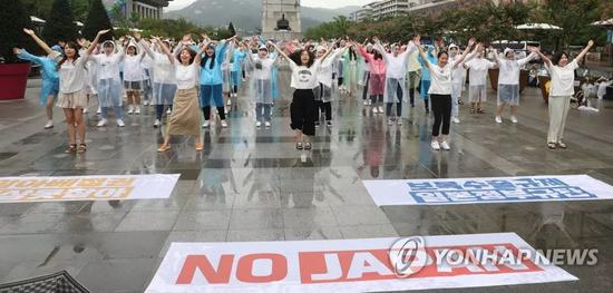 韩国街头现“抵制日本”快闪（来源：韩联社）