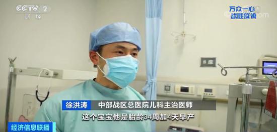 暖哭!妈妈是新冠肺炎确诊患者 早产宝宝这样成