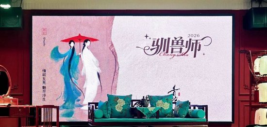 起底“性商教母”周媛