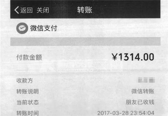 在8月27日这天，他甚至一下给小丽转账了10000元。