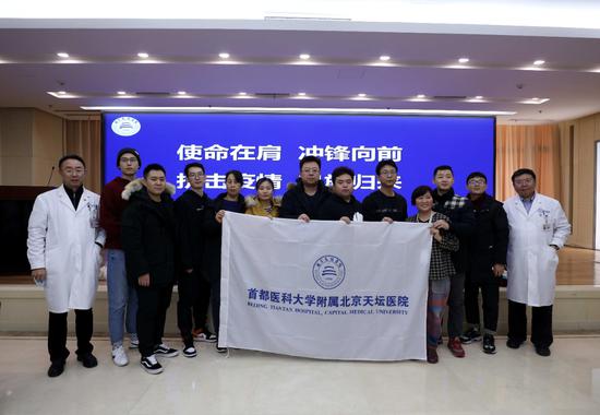 首都医科大学附属天坛医院黄牛号贩子代挂号办理入院+包成功的简单介绍