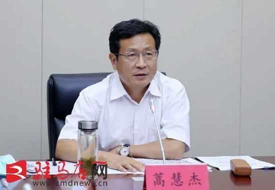 河南商丘驻马店市委书记1个多月内再调整