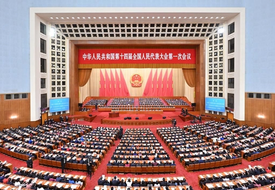 3月13日，第十四届全国人民代表大会第一次会议在北京人民大会堂举行闭幕会。新华社记者 岳月伟 摄