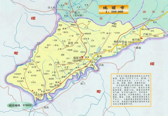 云南瑞丽二度封城边境线上的疫情防控与姐告玉城