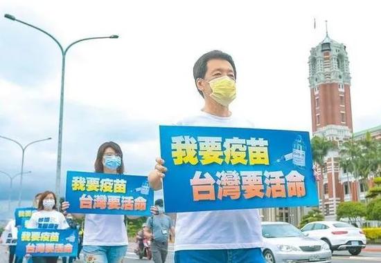  台湾民众对民进党当局抗疫政策非常不满