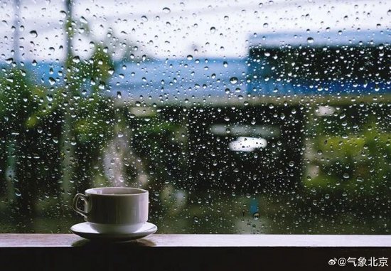 北京今晚自西向东有雷雨，明起连续8天有雨，最新预报来了