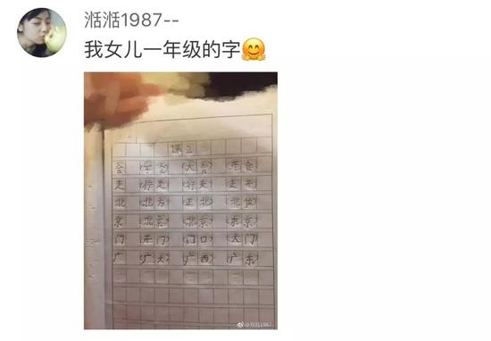 现代版极限狂草 语文老师批作业批到自我怀疑 现代版极限狂草 语文老师批作业批到自我怀疑