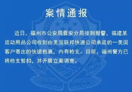 中国联邦:媒体:往中国寄 联邦快递哪来的胆子跟中国找茬?