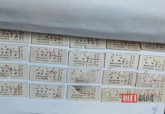 全息通信、低空感知 6G解锁网络新技能