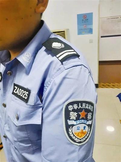 男子穿着假警服 通讯员供图