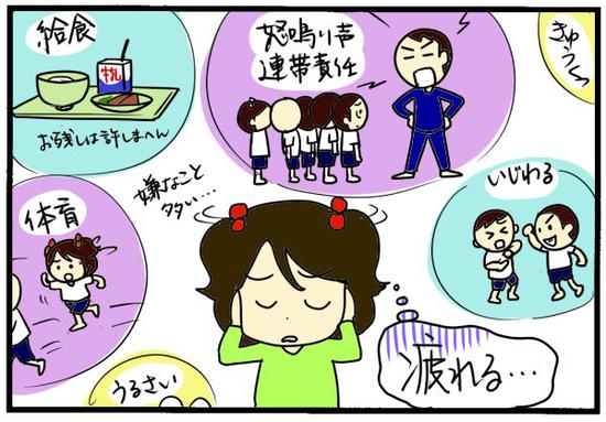 人口太多的危害_人在做,相机在看(2)