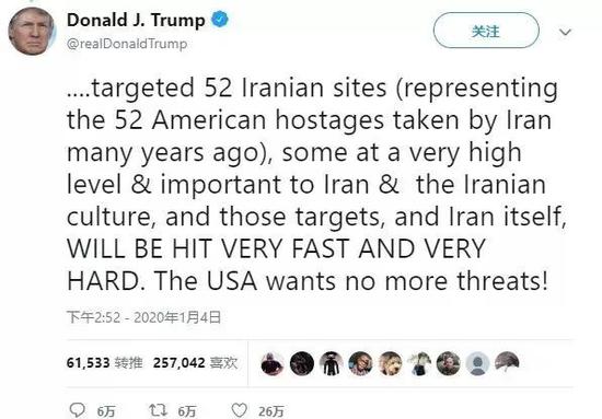 伊朗对美基地发射导弹 美会轰炸伊朗这些目标吗