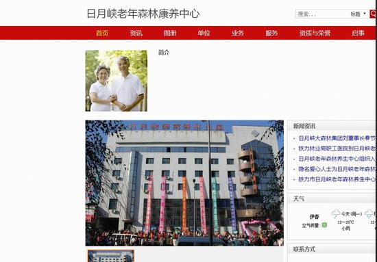 彩友会注册