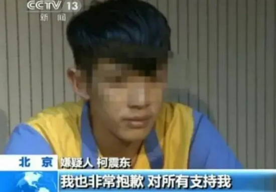 ·Ke Zhendong was interviewed by CCTV in a uniform.