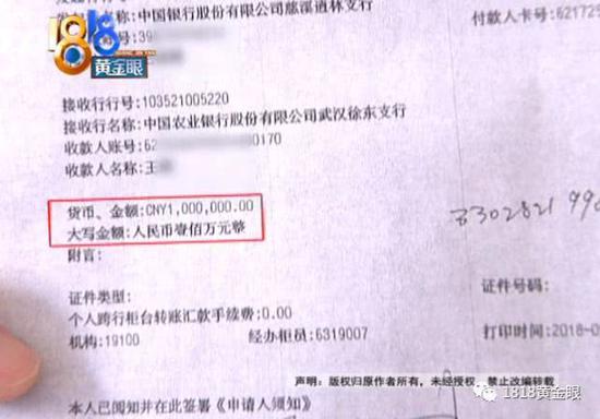 澳门:和男友去趟澳门 姑娘花了两千万?