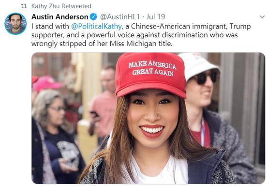 美国选美:特朗普的“粉丝” 美国华裔被剥夺选美头衔