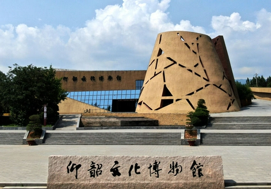 位于河南省三门峡市渑池县的仰韶文化博物馆（2020年7月15日摄，无人机照片）。新华社记者 李安 摄