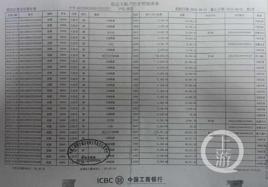 盗取当事人支付宝25万元 公安局辅警涉贪污罪被批捕