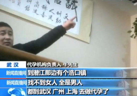  （圖源：央視新聞）