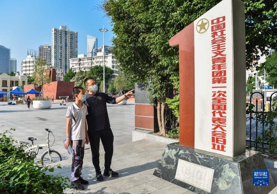  5月3日，家长带着孩子来到广州团一大广场上的中国社会主义青年团第一次全国代表大会旧址参观。新华社记者 刘大伟 摄