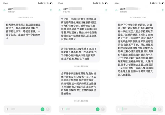 河南卫健委回应三胎迎来四胞胎