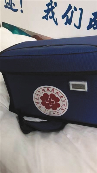 河北燕达陆道培医院做事人员当日所用的造血干细胞储运箱。受访者供图
