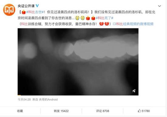  奥巴马推特截图