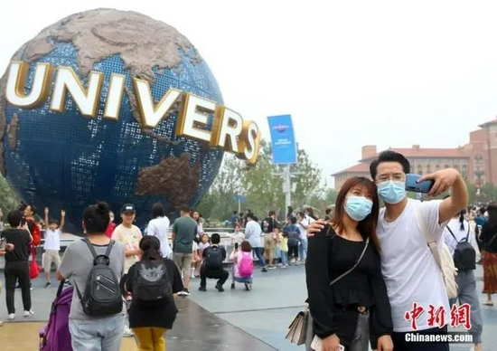 9月5日，游客在北京环球度假区的标志性景观前拍照留影。中新社记者 易海菲 摄