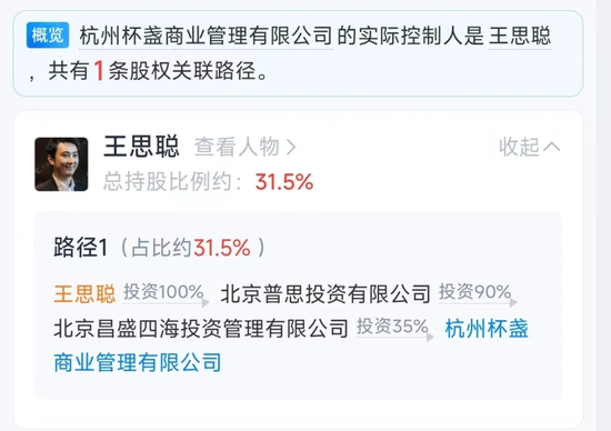 白宫晚宴枪手认供！目标非特朗普，万斯53%支持率成共和党新星