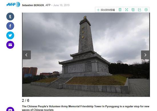 “中朝友谊塔”是中国游客入访朝鲜的必游之地。图片来源：法新社报道截图