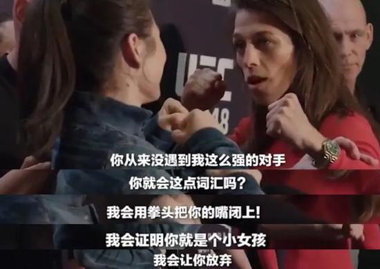 被看轻被嘲讽 中国最能打的女人用拳头让对手闭