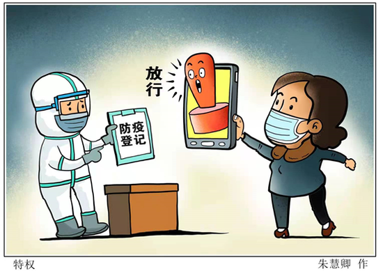 近日,大连市某街道办王主任进小区拒不配合登记,并给社区卢书记打电话