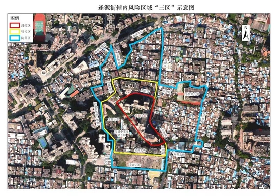 广州荔湾区通报一名核酸阳性病例，划定封控区、管控区、防范区