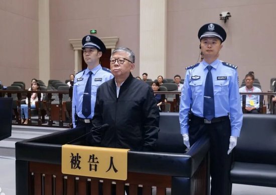 22亿元巨贪杨有林一审被判死刑，系十八大以来第五人