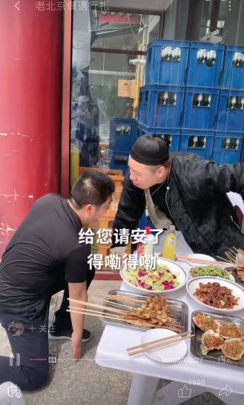 博主吃播老北京美食引争议 网友：这能代表老北